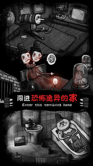 怪物之家直装游戏版图2