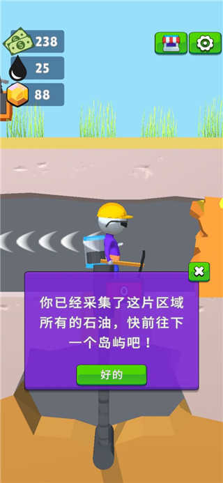 采油小生中文版图5