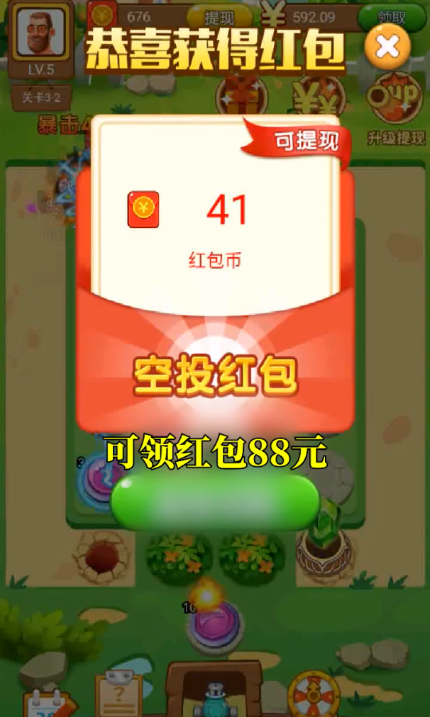 暴打僵尸图2
