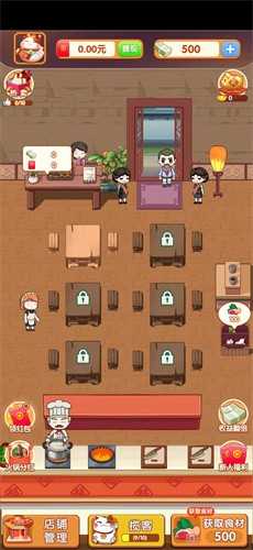 开个火锅店红包版图2