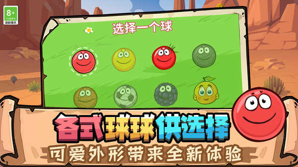 球球游乐场手机最新版图2