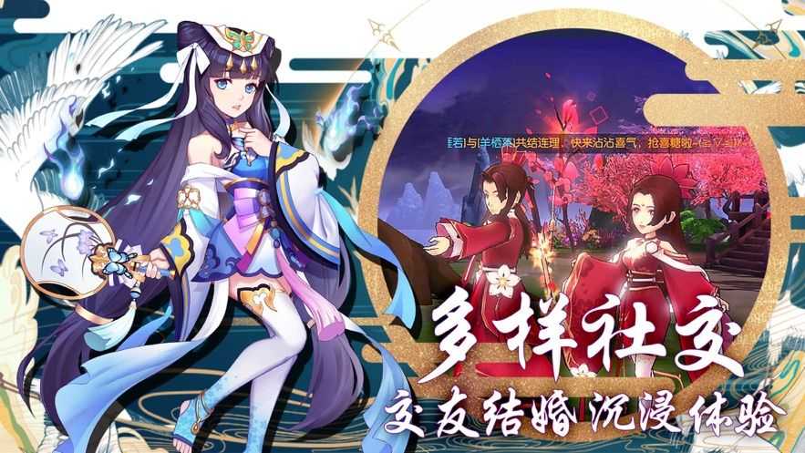 代号魔法2