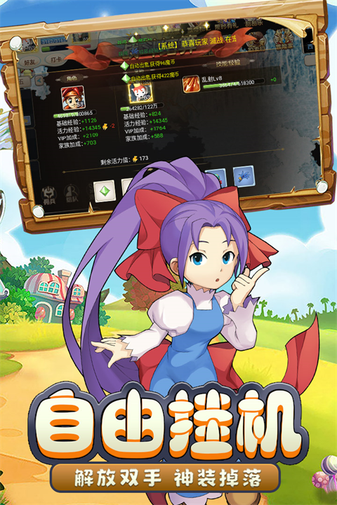 魔力宝贝回忆正版