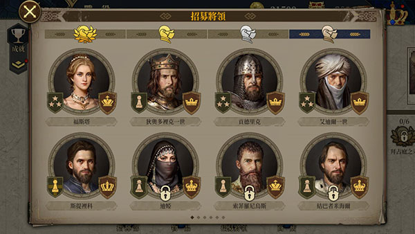欧陆战争7国际版图5
