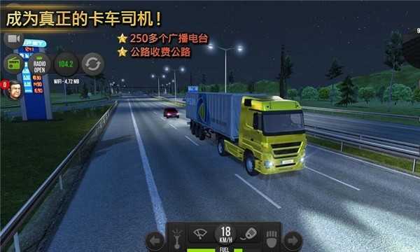 遨游中国252手游无广告版图3