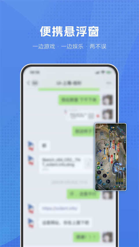 葫芦侠虚拟机 .3图2
