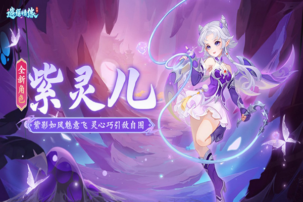 逍遥情缘互通版图2