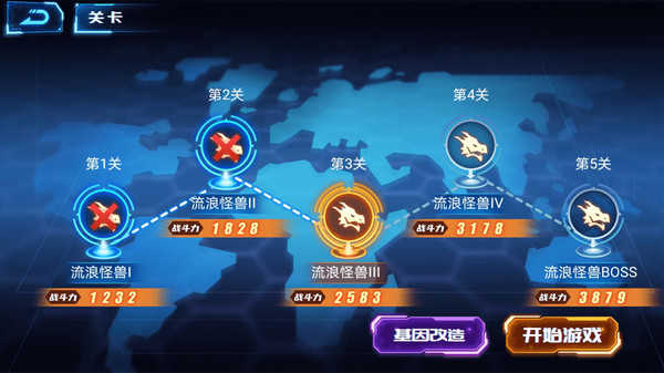 凹凸曼打怪兽图2