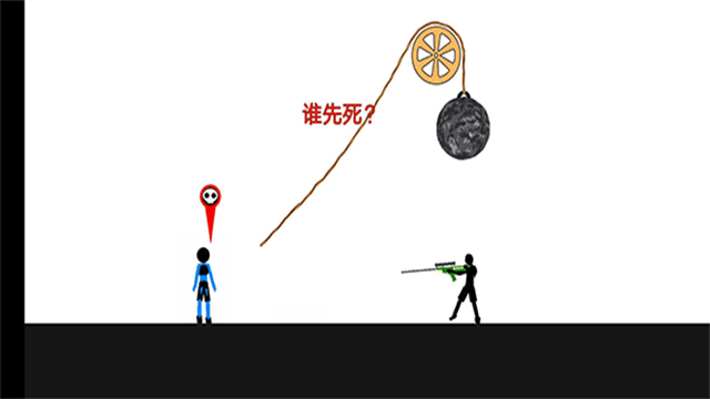 谁先死安卓官方版图2