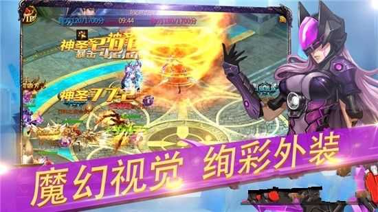 斗魂江湖官方正版图2
