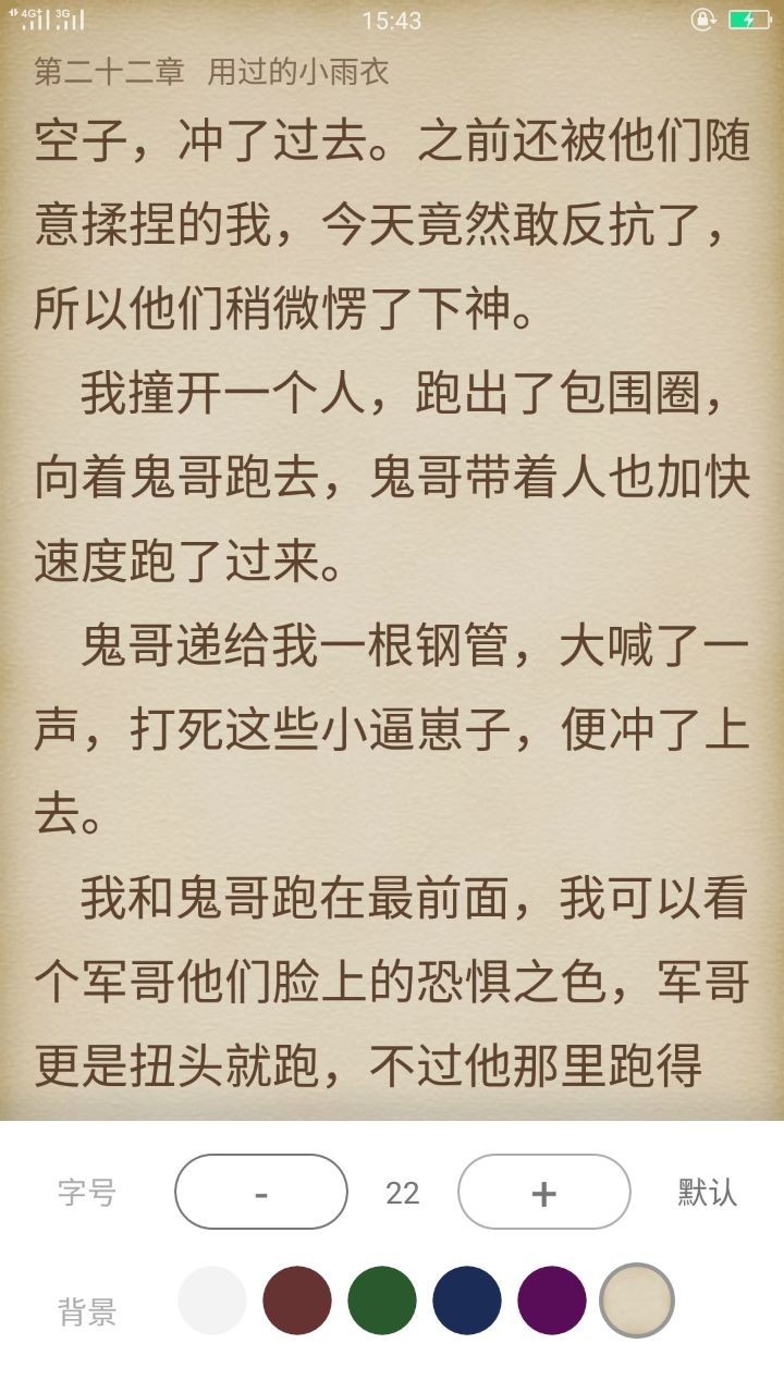 789轻小说2026图2