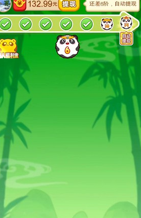 招财熊猫最新免费版图6