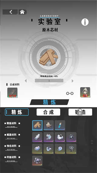 末土之下-图1