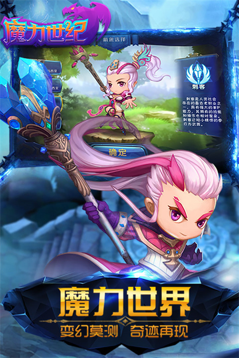 魔力世纪折扣版图3