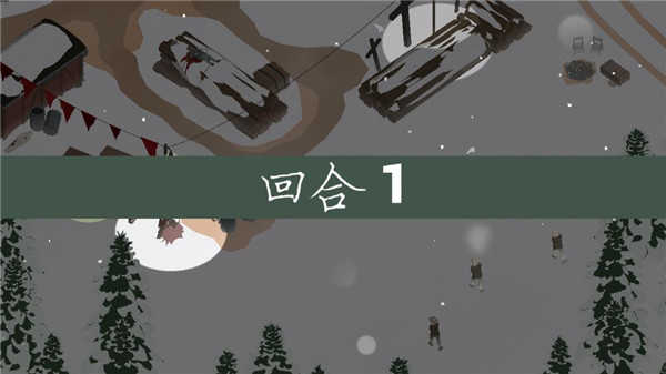 这是警察2汉化版(3)
