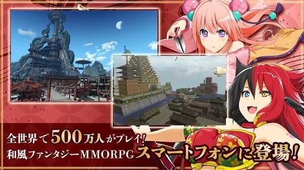 鬼斩英雄日服(OnigiriHEROES)手机免费版图3