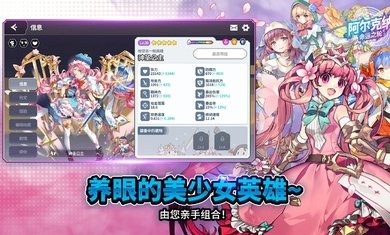 阿尔克纳命运之轮国际服(Arcana Tactics)5