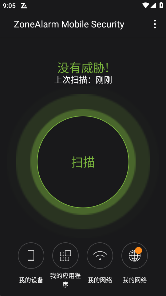 ZoneAlarm -9523