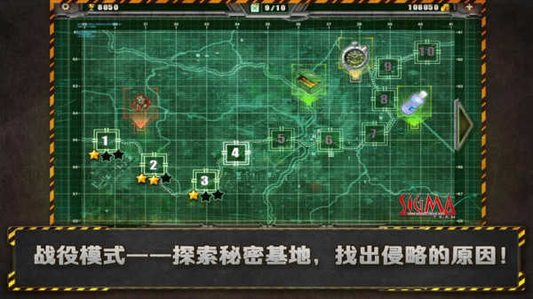 孤胆枪手(2)