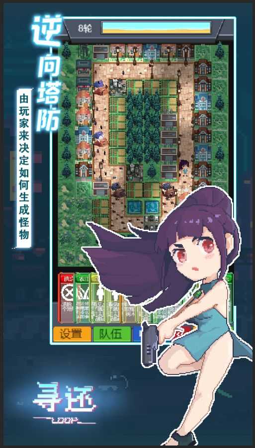 寻还官方最新版图4