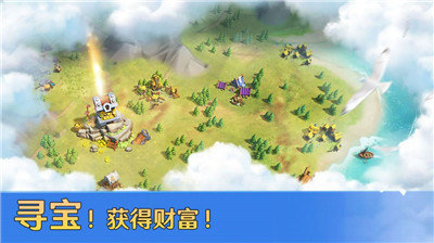 帝王之奕图4