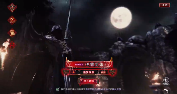渡神纪手游直装版图2