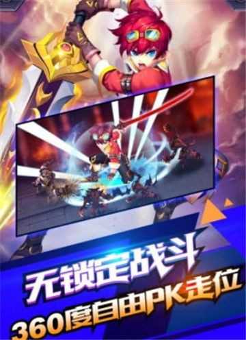 冒险之地1