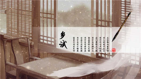 官居几品.0309(4)