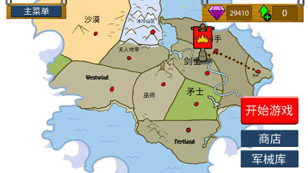 火柴人战争遗产魔改版(4)