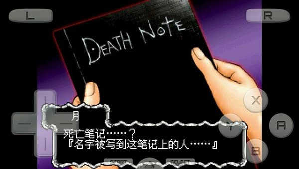 死亡笔记L的继承者最新版1