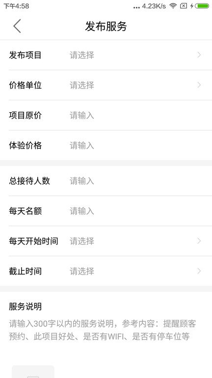 大笨象医生图3