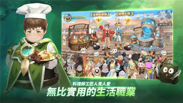 救世者之树新世界手游版图4