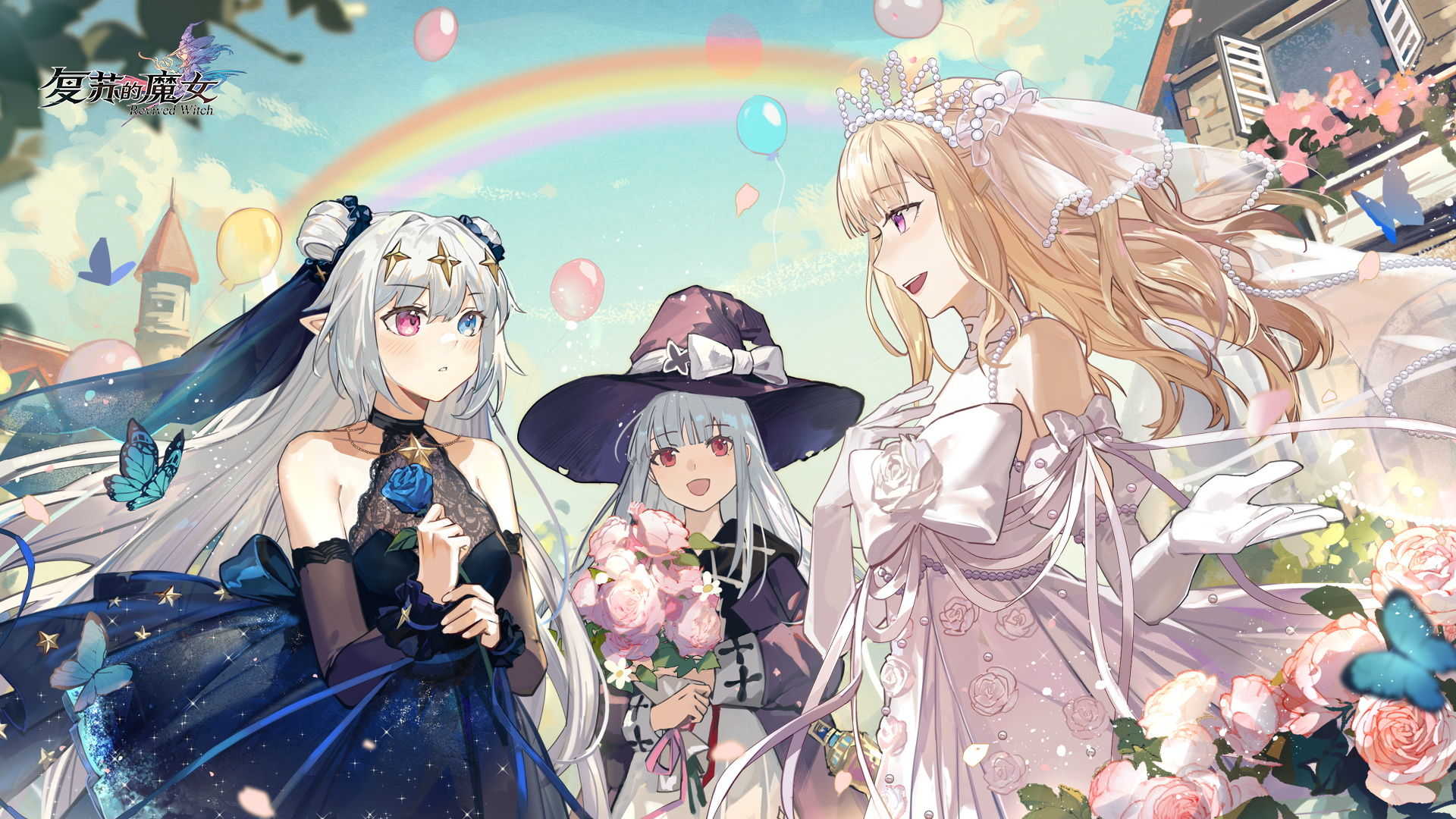 复苏的魔女情人节版图6