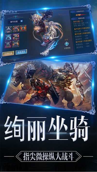 大天使新大陆红包版图3