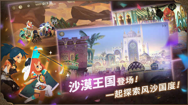 万象物语安卓版图3