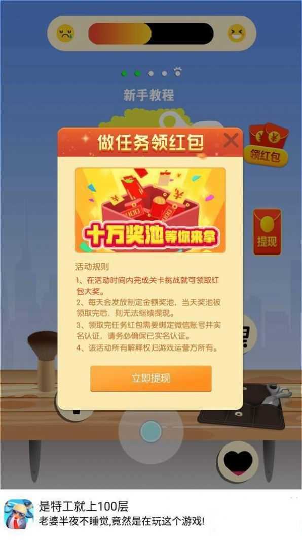 开心理发店手机最新版图1