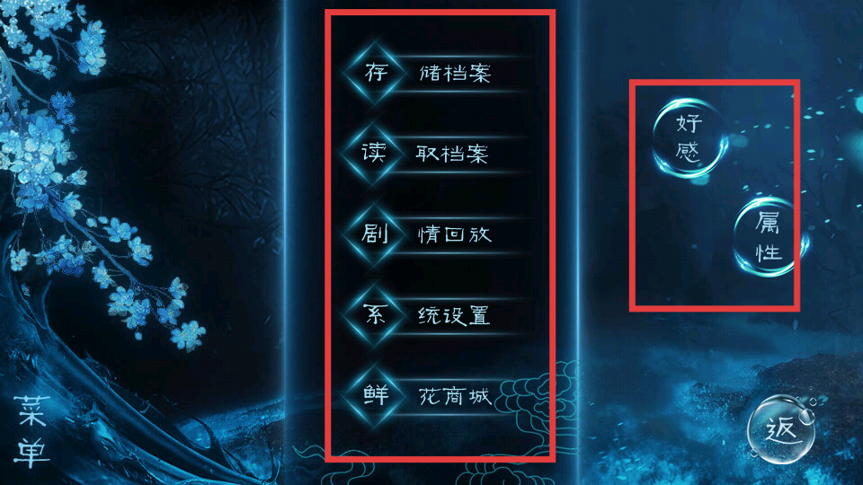 逐夜之穿成女配逆袭记