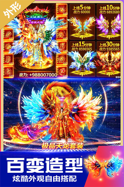 无双斩九游版图3