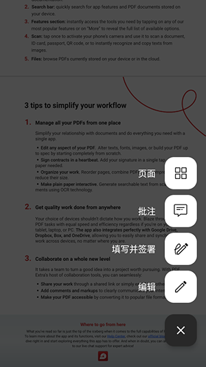 MobiPDF (3)
