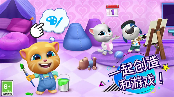 汤姆猫总动员华为渠道服截图2