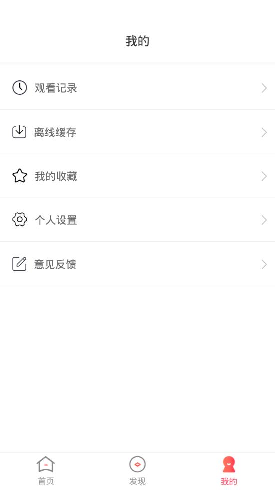 韩剧社图4