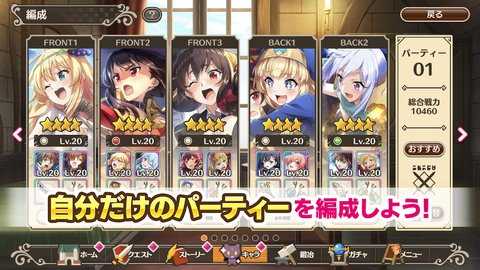 为美好的世界献上祝福日服(このファン)官方最新版图2