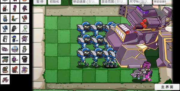 pvz_bt闹鬼僵尸(PVZ_BT)Beta手游无广告版图4