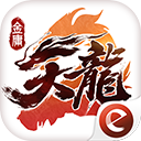 天龙八部2国际服手游无广告版