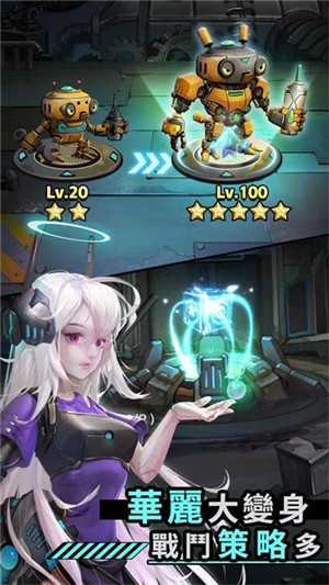 混乱城少女手游版图6