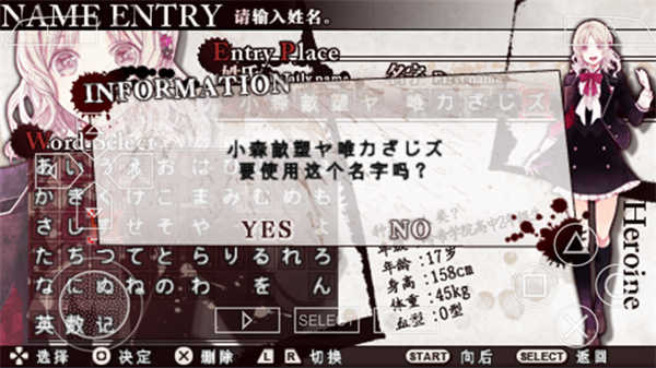 魔鬼恋人汉化版(2)