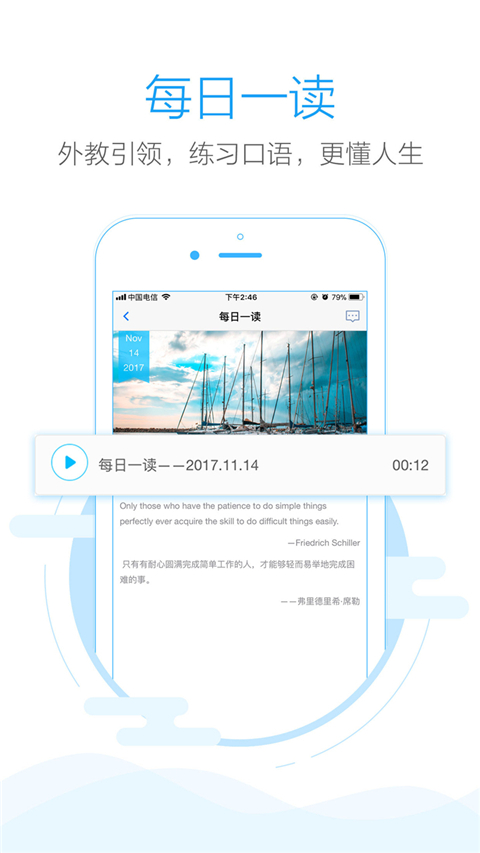 2025批改网图4