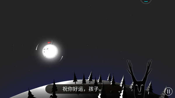 月之子(1)
