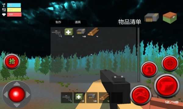 我的丧尸世界手机免费版图2