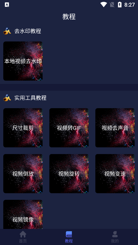 水印狗 .4图3